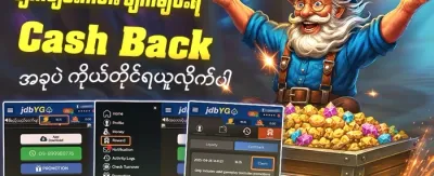 စလော့ဂိမ်း အခမဲ့လှည့်မည် promotion banner